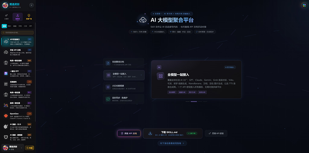 AI品牌设计与动漫IP孵化