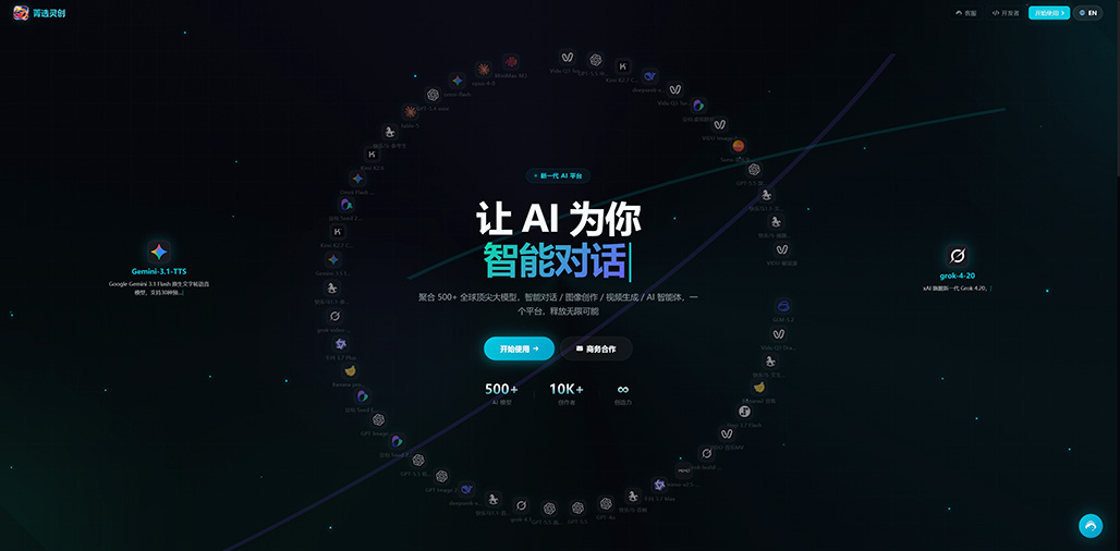 AIGC电商与漫剧全自动生成案例